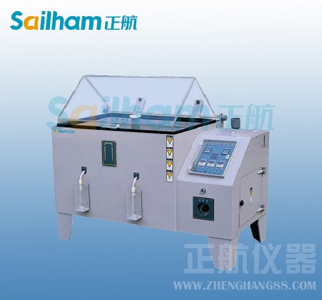 鹽霧試驗機結(jié)構(gòu)