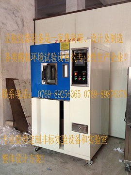 恒溫恒濕試驗箱定義和區(qū)分