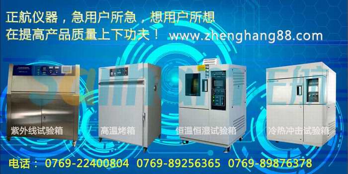 可靠性試驗(yàn)在行業(yè)中的總體概述