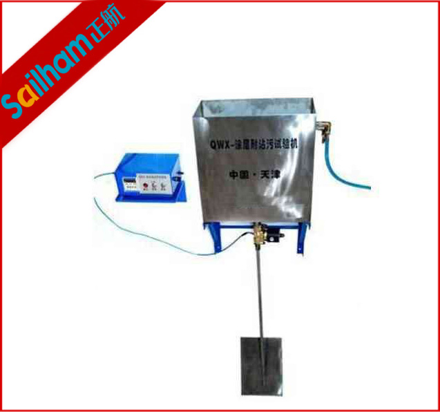 YL-2B砂當(dāng)量試驗(yàn)儀