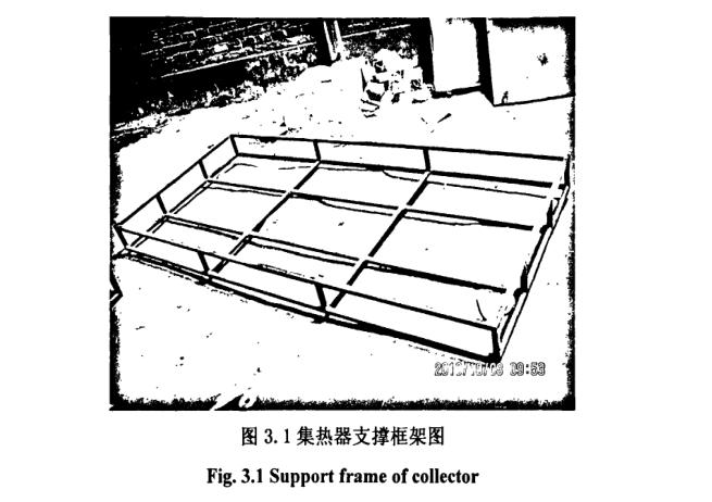 太陽(yáng)能果蔬干燥設(shè)備樣機(jī)