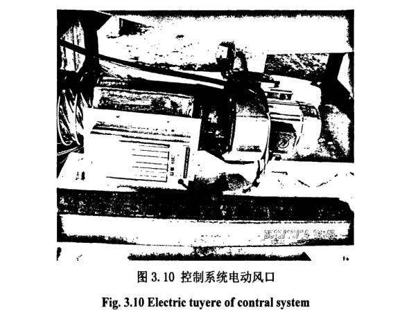控制系統(tǒng)電動(dòng)風(fēng)口