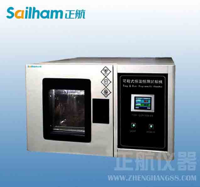 微電子產(chǎn)品沖擊試驗機