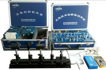 光電技術(shù)創(chuàng)新實(shí)訓(xùn)平臺(tái)GCGDCX-B