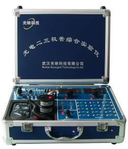 光敏二三極管綜合實(shí)驗(yàn)儀GCGMDA-B