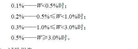 當(dāng)兩次測(cè)定結(jié)果的差值大于下列允許值時(shí)，須重做