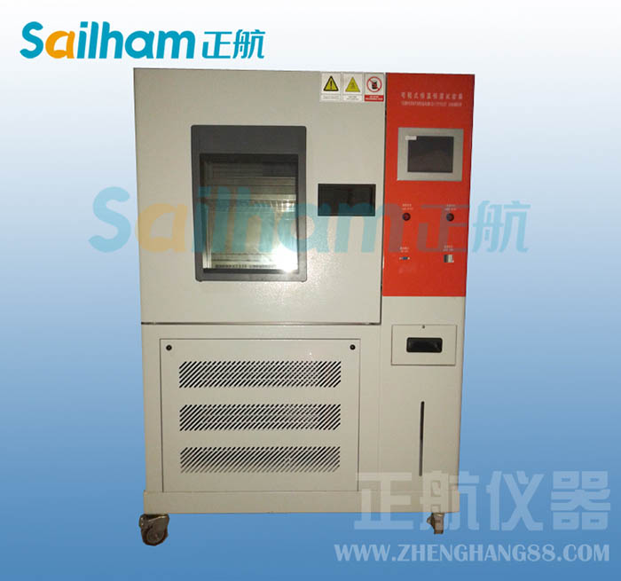 高低溫循環(huán)試驗(yàn)箱