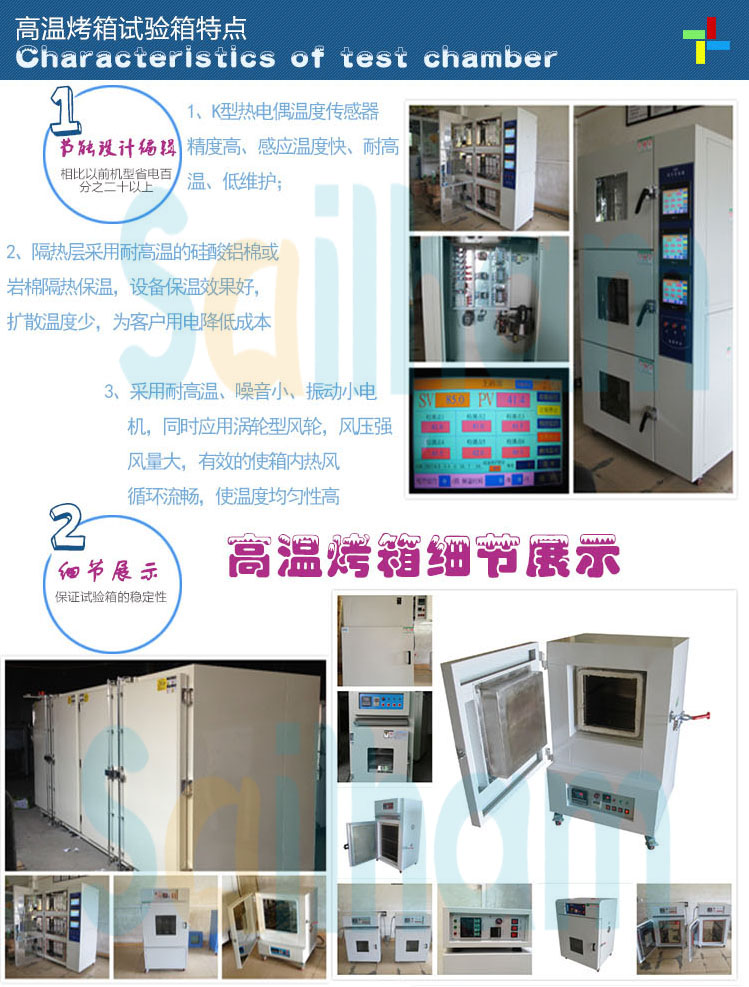 正航500度高溫烘箱特點(diǎn)介紹