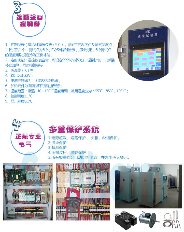 正航500度高溫烘箱細(xì)節(jié)圖介紹