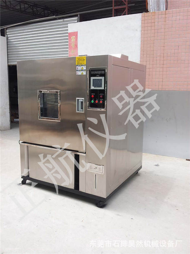 東莞高低溫試驗(yàn)箱直視圖