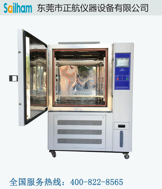 深圳高低溫交變測(cè)試機(jī)打開(kāi)圖