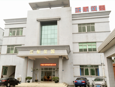 東莞正航儀器設(shè)備公司形象寫(xiě)真圖
