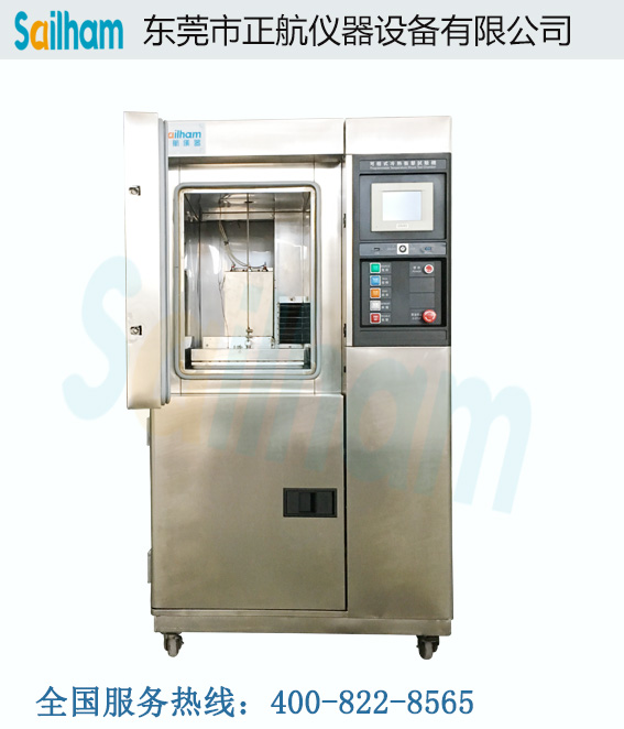 深圳冷熱循環(huán)沖擊試驗機(jī)開門圖