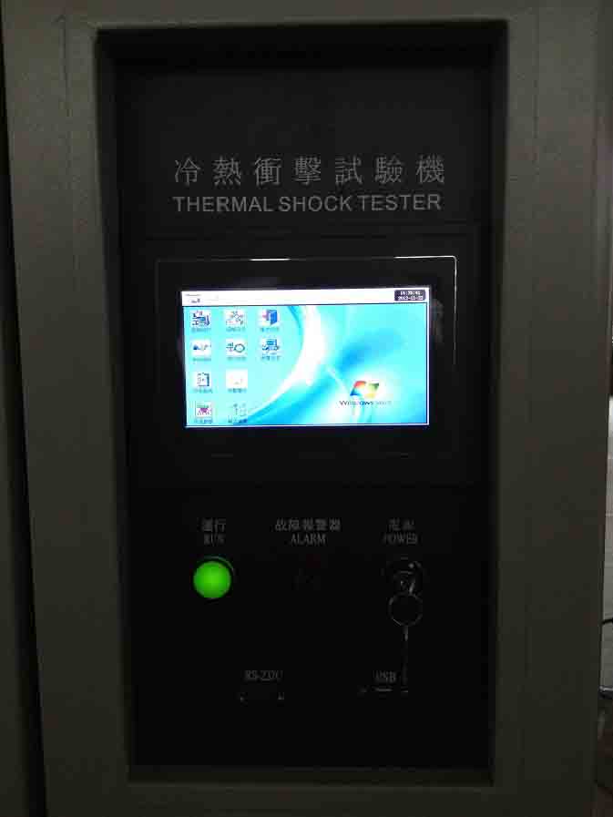 河南冷熱沖擊箱