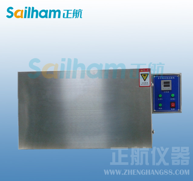 實(shí)驗(yàn)室用真空干燥箱