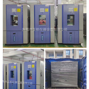 老客戶東莞易事特公司3臺1000L非標(biāo)恒溫恒濕試驗箱交機完成