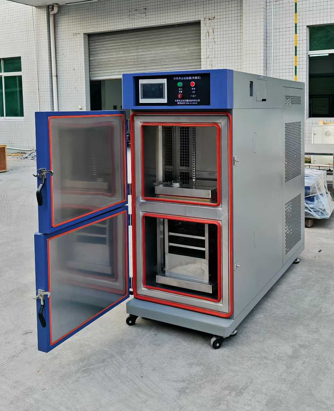 20L定制兩箱式冷熱沖擊箱 20L定制兩箱式冷熱沖擊箱