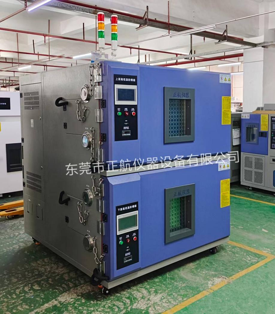 定制雙層550L高低溫試驗(yàn)箱發(fā)貨江西老客戶公司