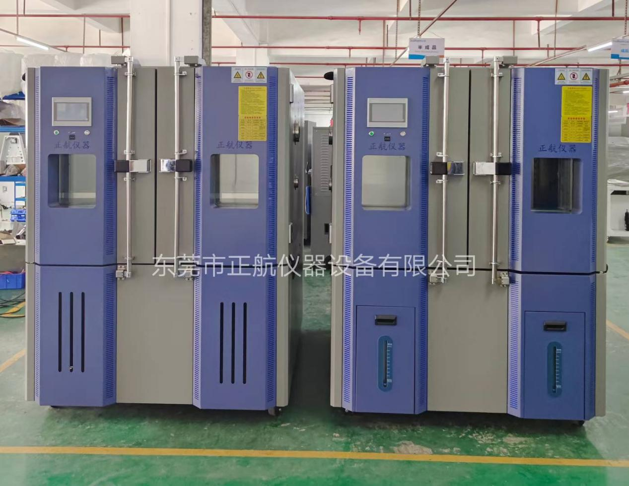 非標(biāo)定制高低溫試驗箱2臺發(fā)貨南京客戶公司